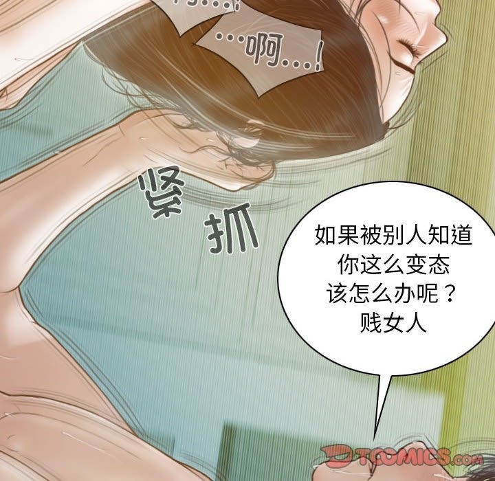 第23话 - 第102.jpg页