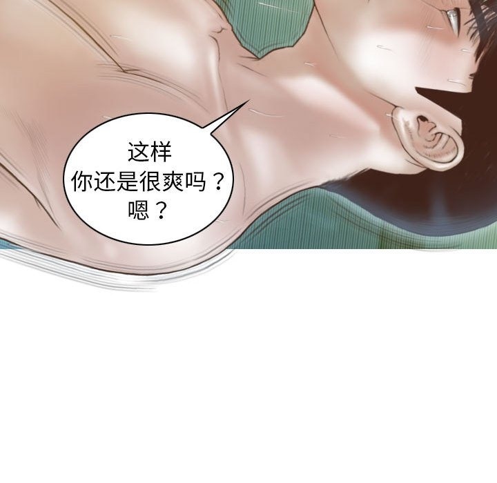 第23话 - 第103.jpg页