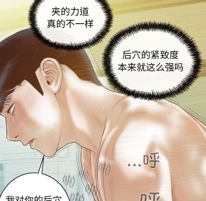 第23话 - 第116.jpg页