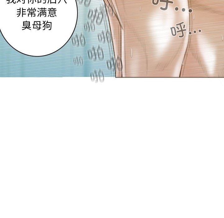 第23话 - 第117.jpg页