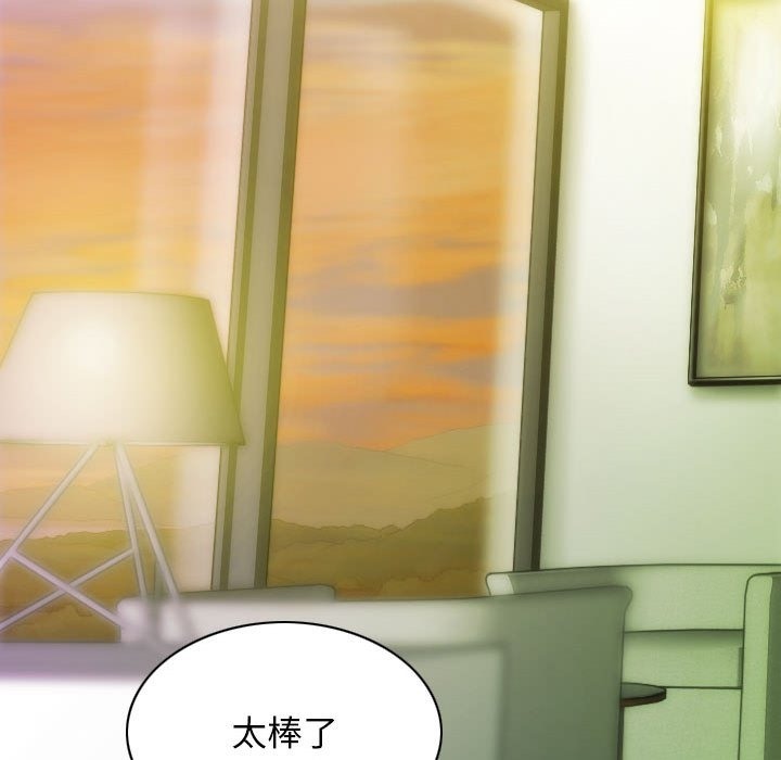 第23话 - 第155.jpg页