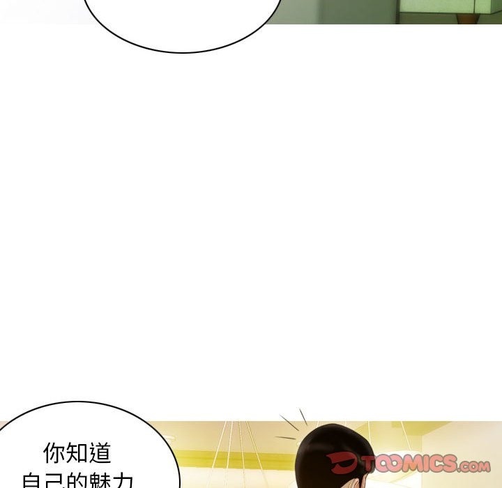 第23话 - 第156.jpg页