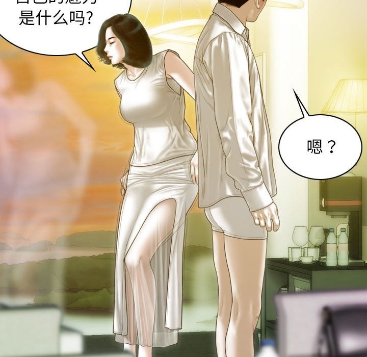 第23话 - 第157.jpg页