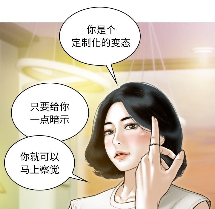 第23话 - 第159.jpg页