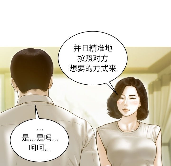 第23话 - 第161.jpg页