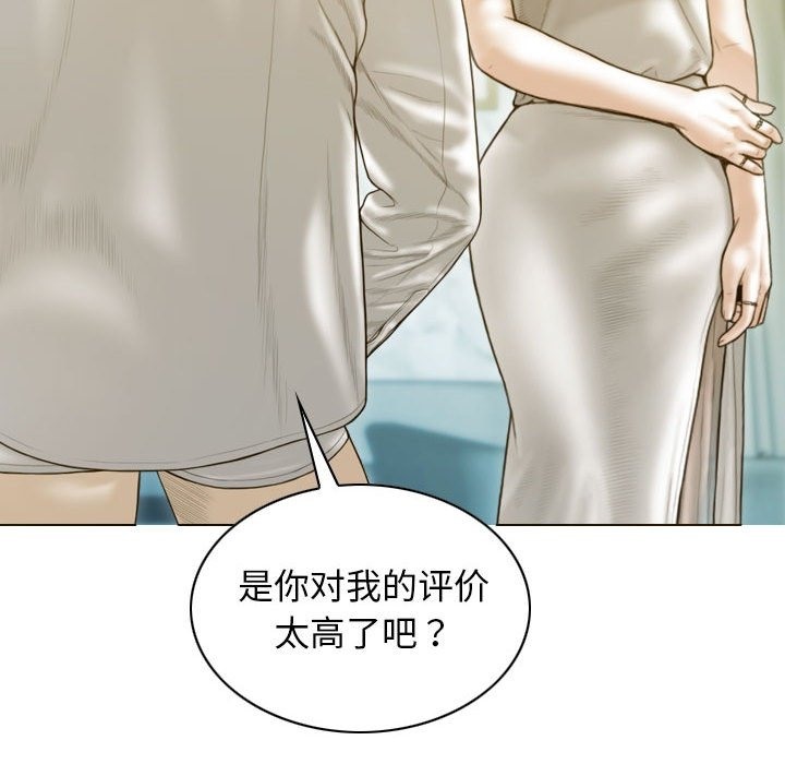 第23话 - 第162.jpg页