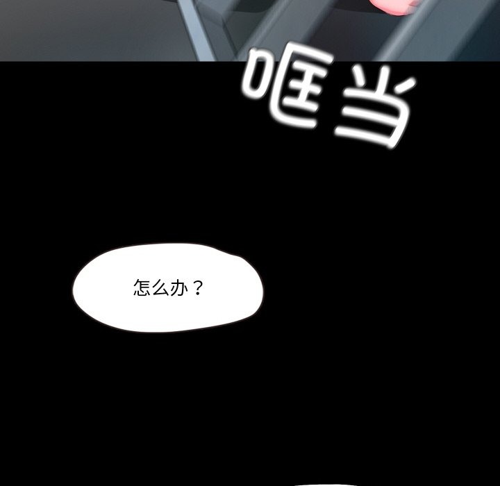 第8话  图 12