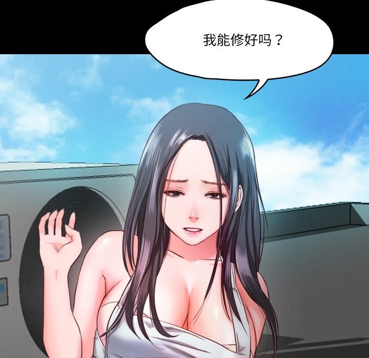 第8话  图 13