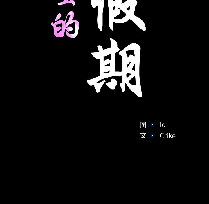 第8话  图 16