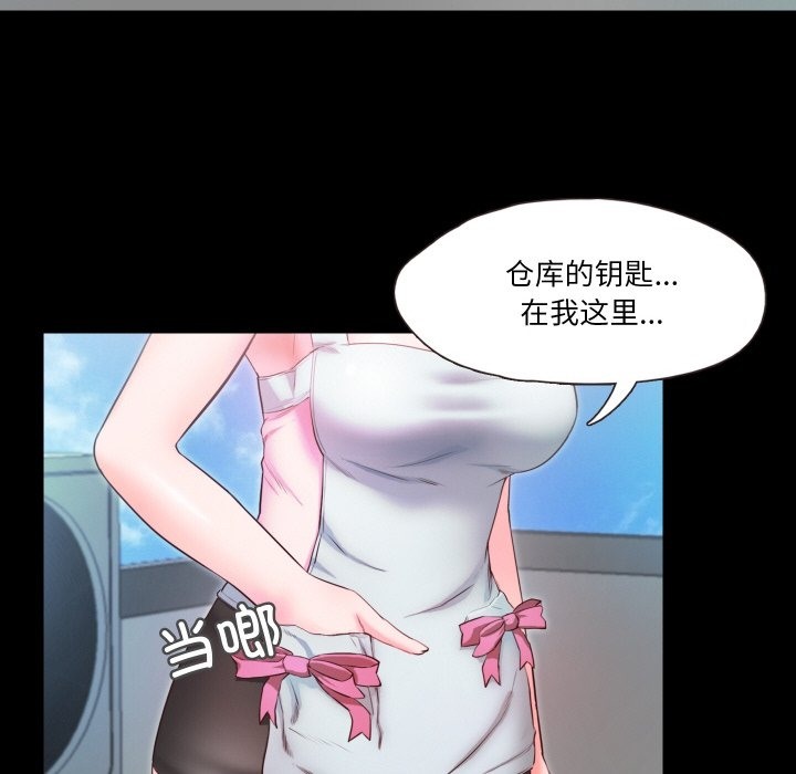 第8话  图 21