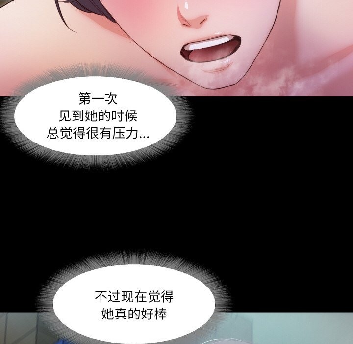第8话  图 32