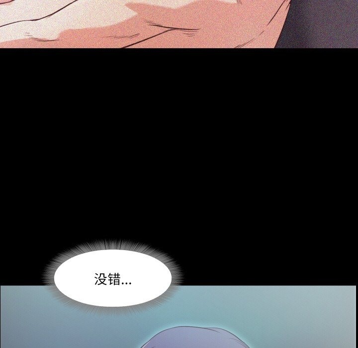 第8话  图 36
