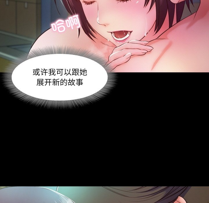 第8话  图 40