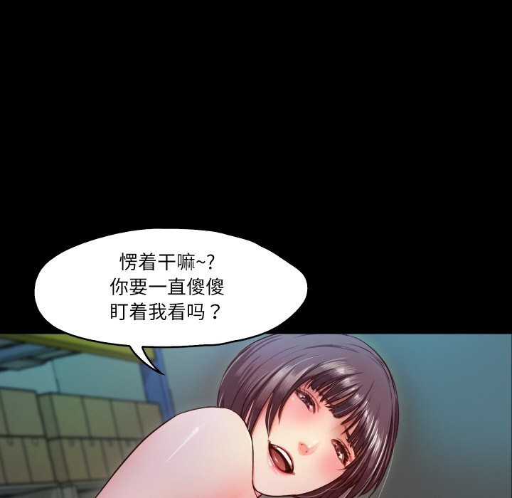 第8话  图 52