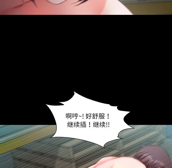 第8话  图 59