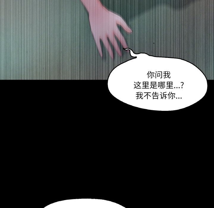 第8话  图 63