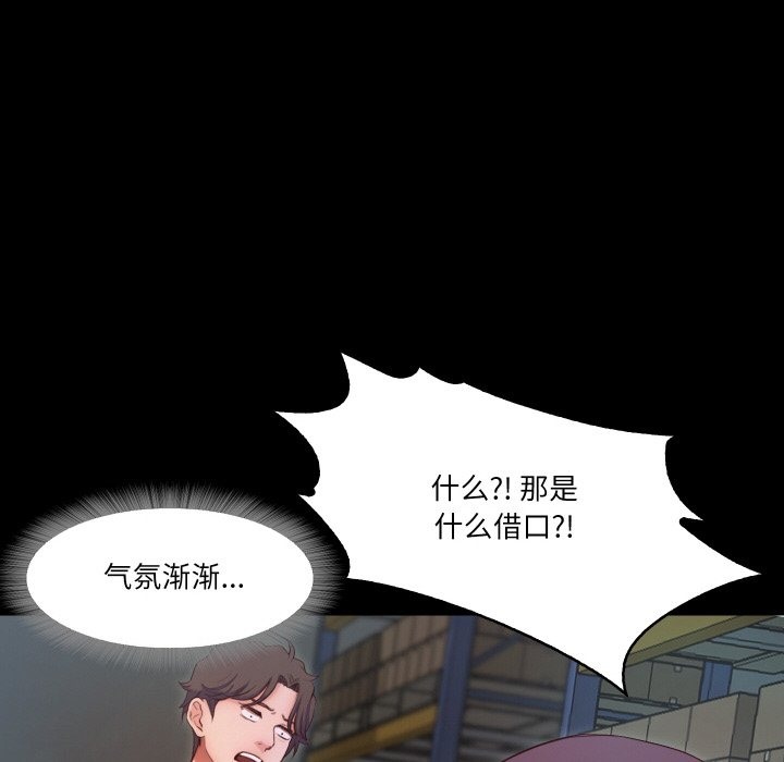 第8话  图 65