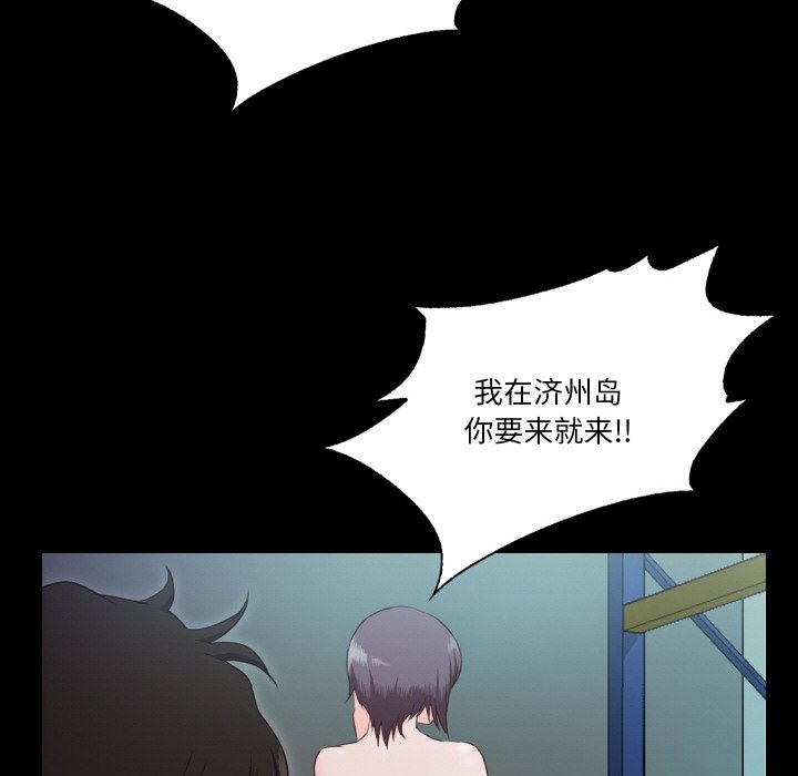 第8话  图 70