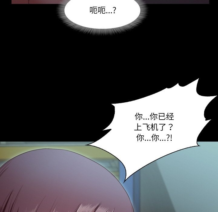 第8话  图 72
