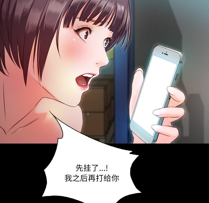 第8话  图 73