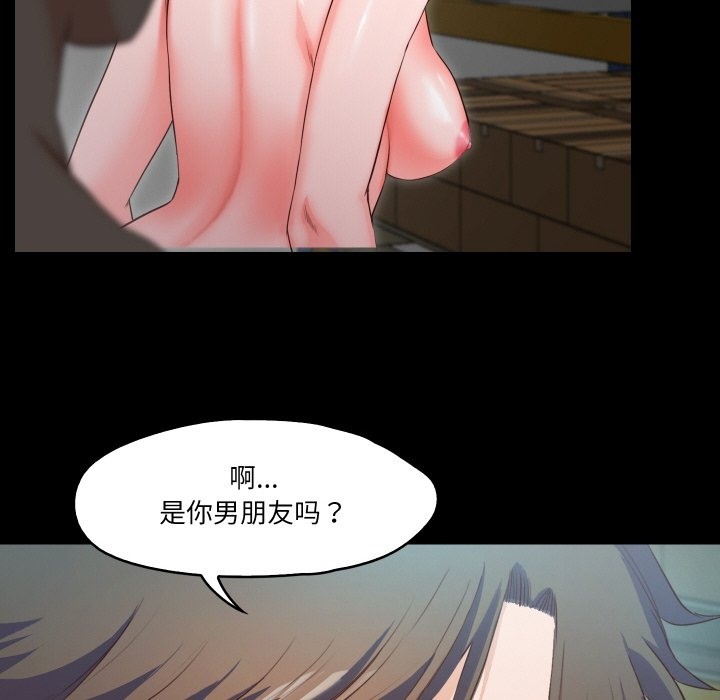 第8话  图 76