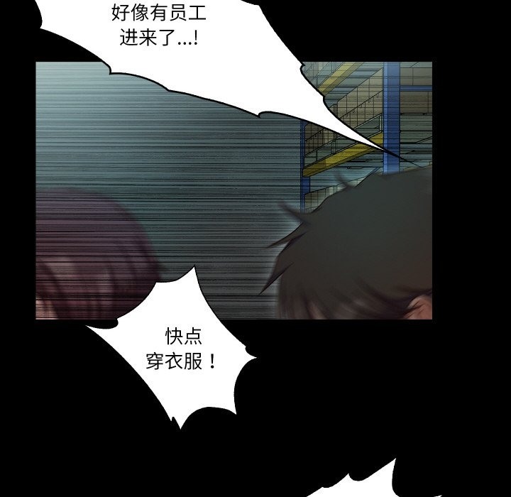 第8话  图 85