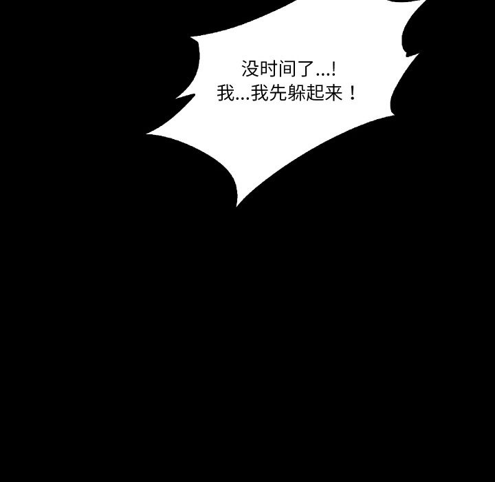 第8话  图 86