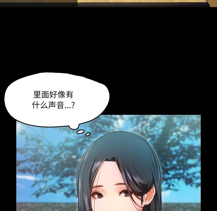 第8话  图 88