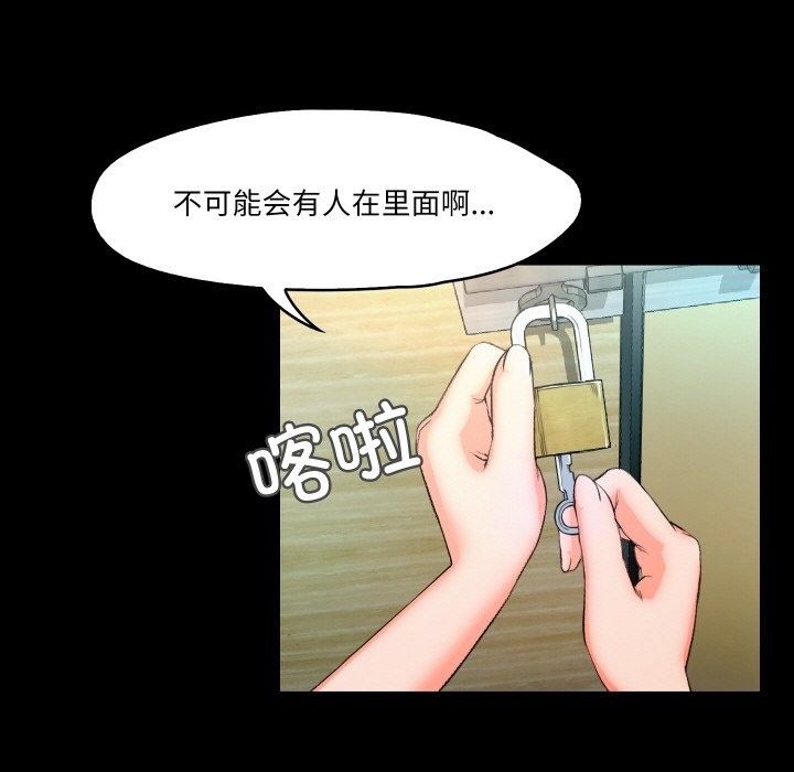 第8话  图 90