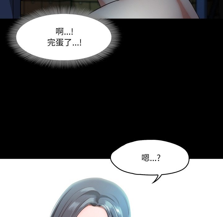 第8话  图 95