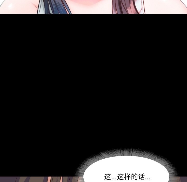 第8话  图 101