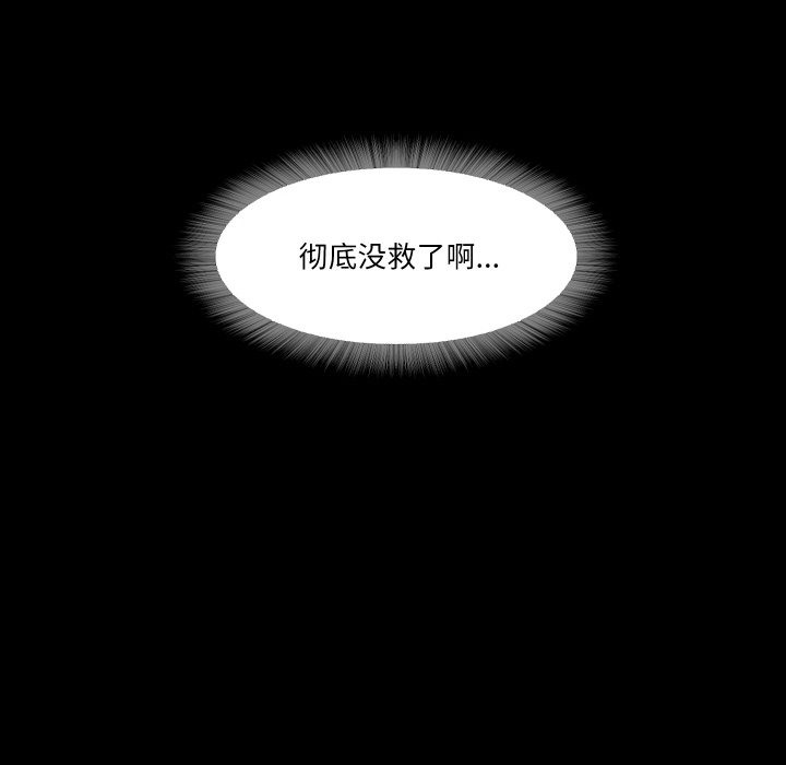 第8话  图 103