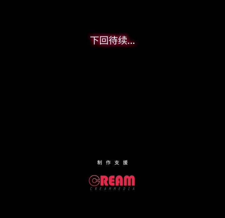 第8话  图 104