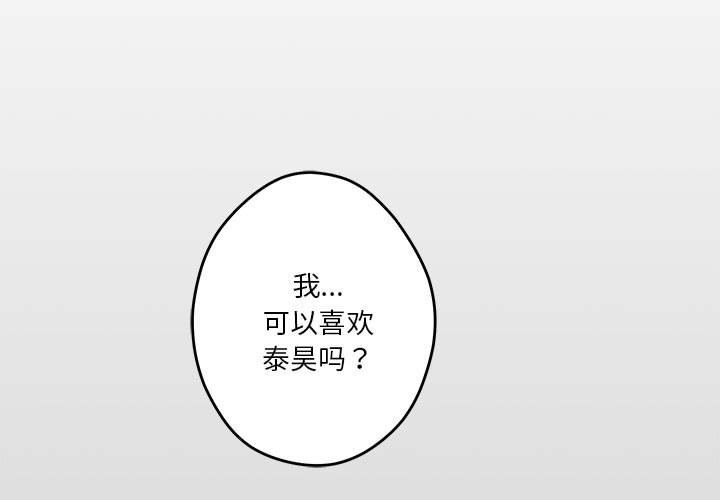 第10话 - 第2.jpg页
