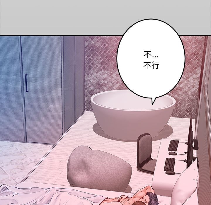 第10话 - 第4.jpg页
