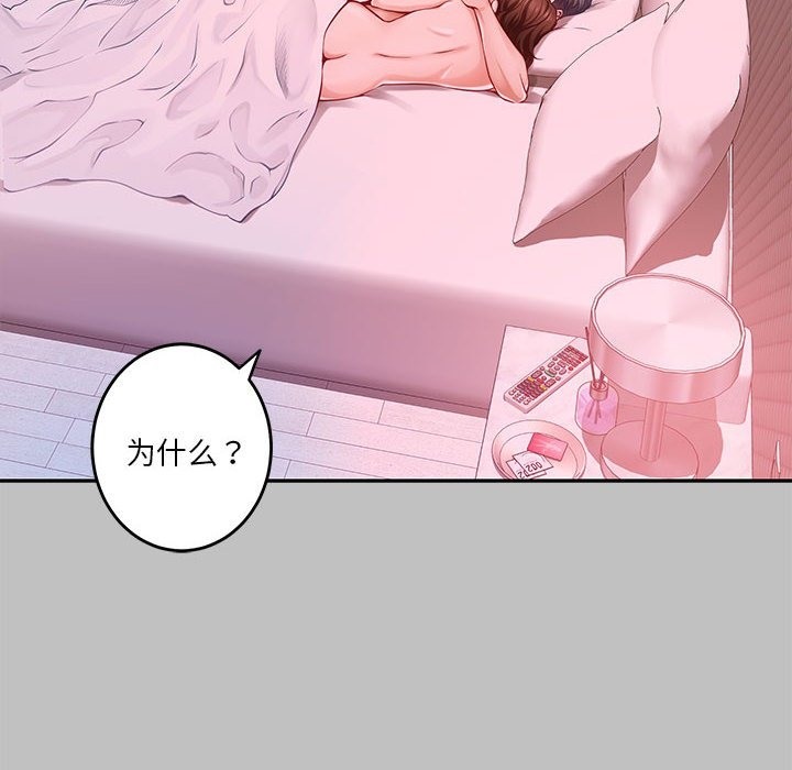 第10话 - 第5.jpg页
