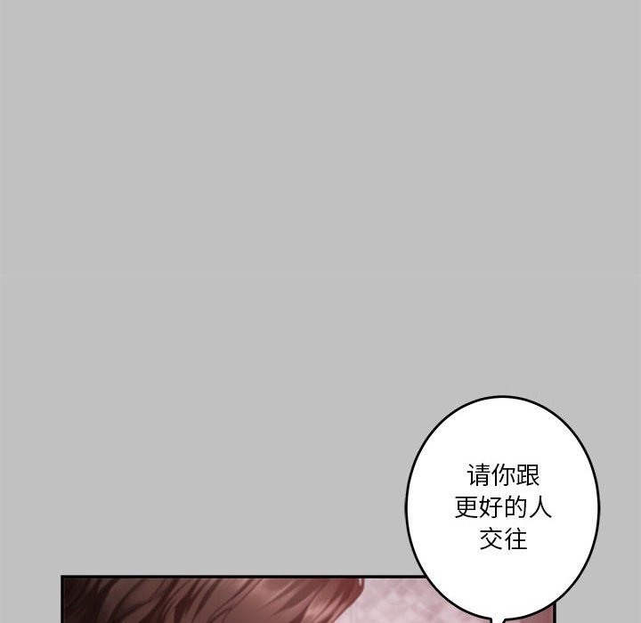 第10话 - 第6.jpg页