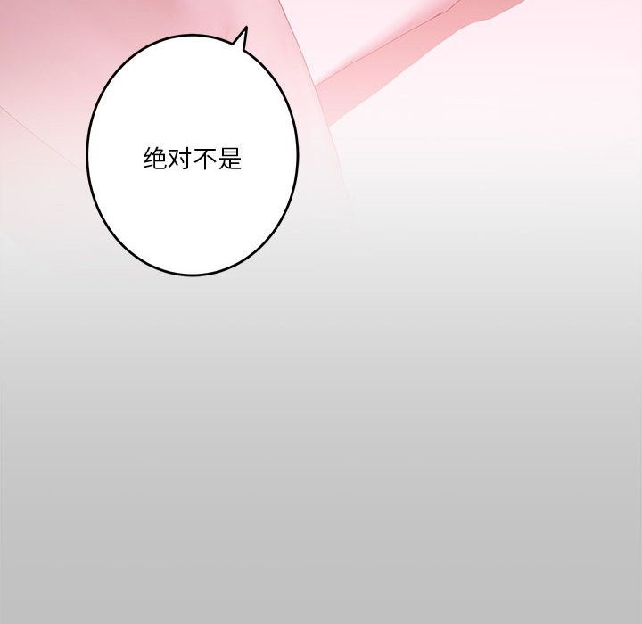 第10话 - 第10.jpg页