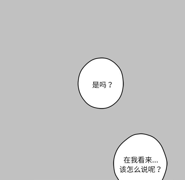 第10话 - 第11.jpg页