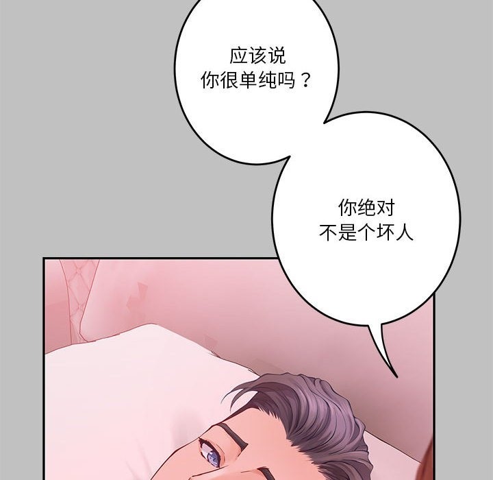 第10话 - 第14.jpg页