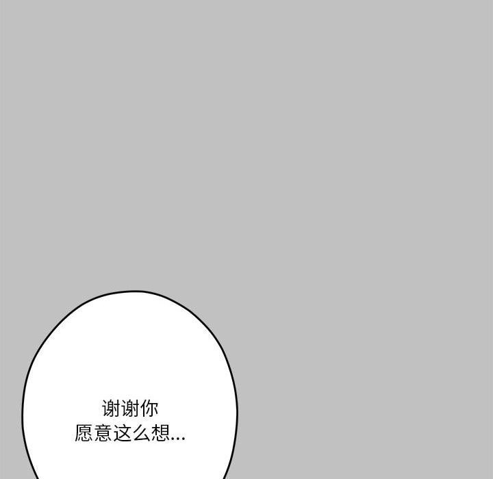 第10话 - 第16.jpg页