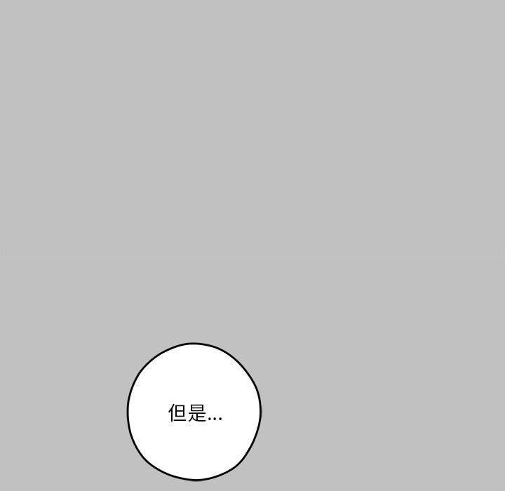 第10话 - 第18.jpg页