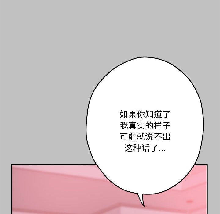 第10话 - 第19.jpg页