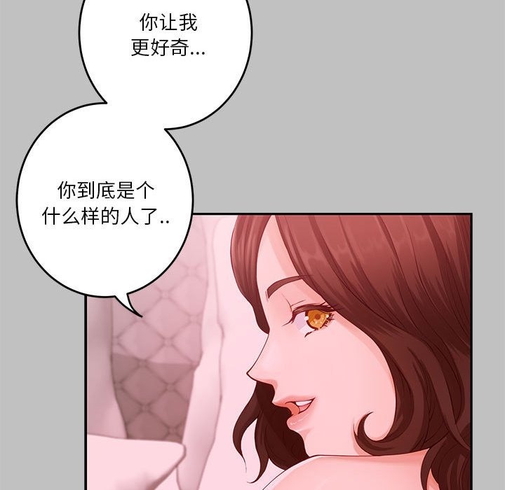 第10话 - 第22.jpg页