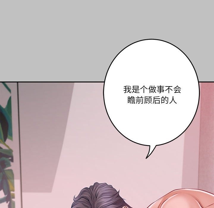 第10话 - 第24.jpg页