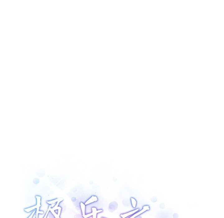 第10话 - 第32.jpg页