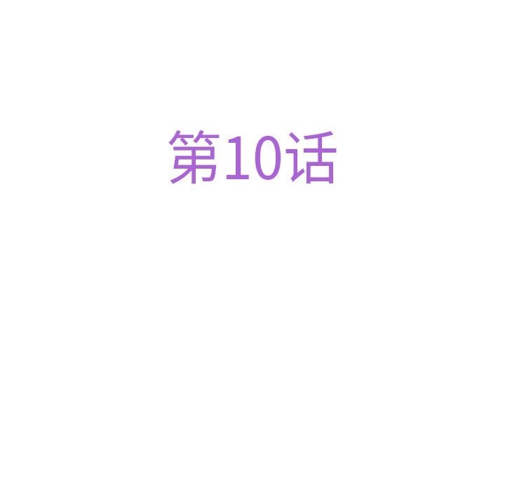 第10话 - 第34.jpg页