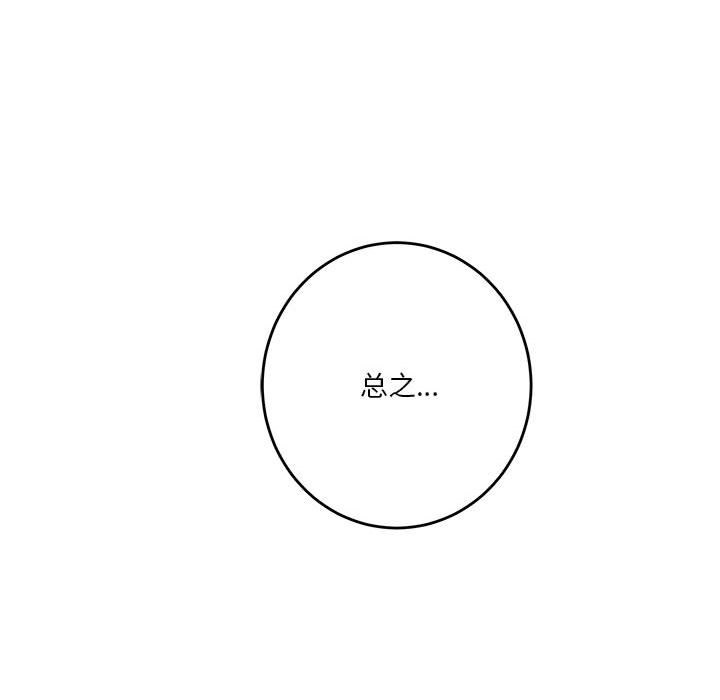 第10话 - 第39.jpg页