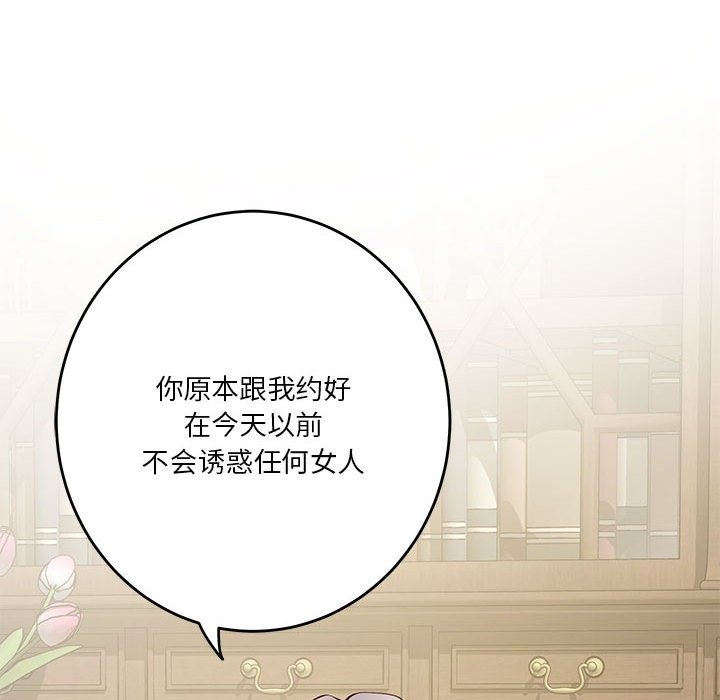 第10话 - 第40.jpg页