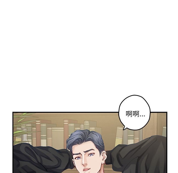 第10话 - 第44.jpg页